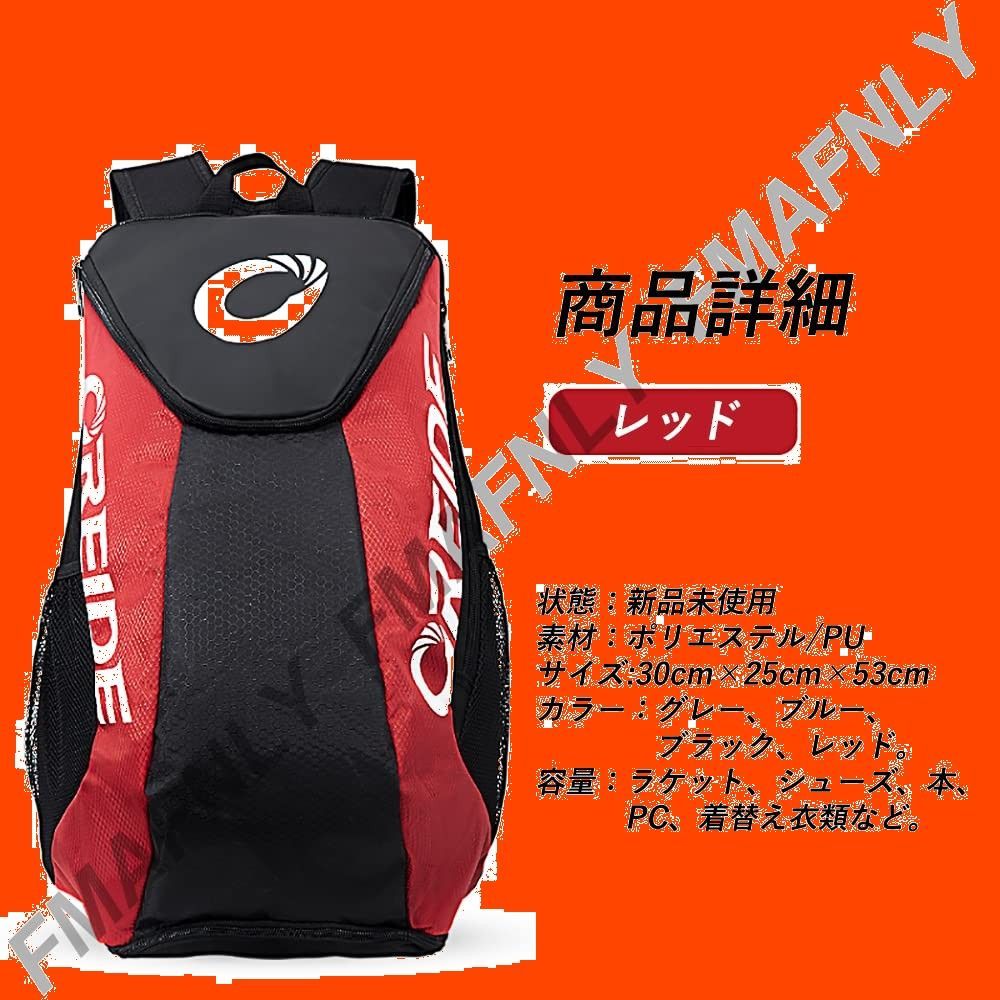 Color:ブラック FMAFNLY バドミントンラケットバッグ テニス リュック