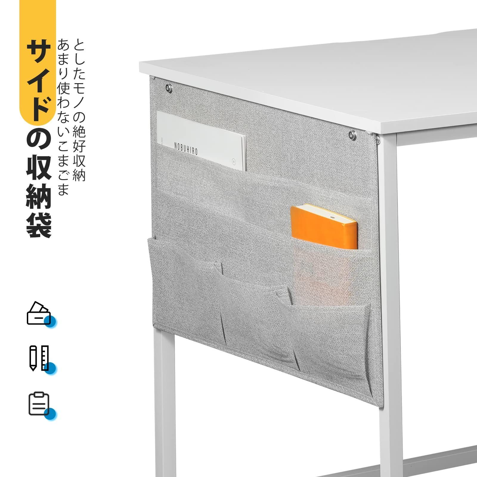 在庫 左右入替可 テレワークデスク 学習机 勉強机 オフィスデスク 引き出し付きデスク 幅120cm 幅120cm ラック付きデスク 白い つくえ 在宅ワークデスク パソコンデスク pcデスク 机 Maihail MARWIL-DEMENAGEMENTS_CH