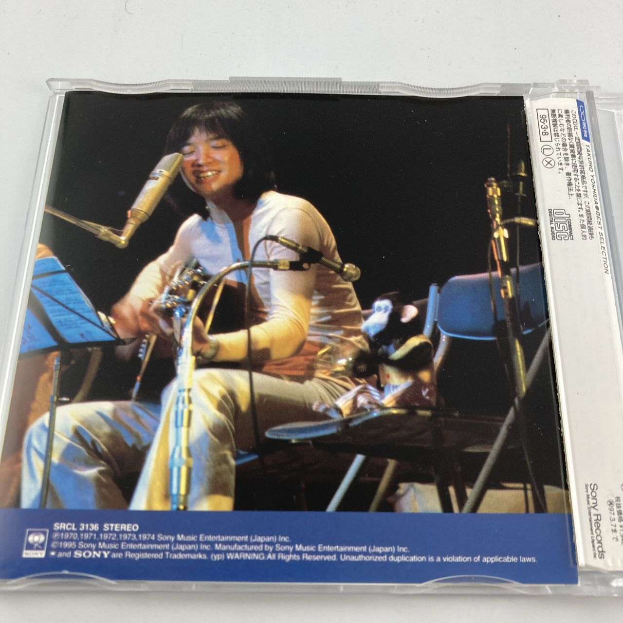 帯付きCD 吉田拓郎 / よしだたくろうベスト・セレクション 1995