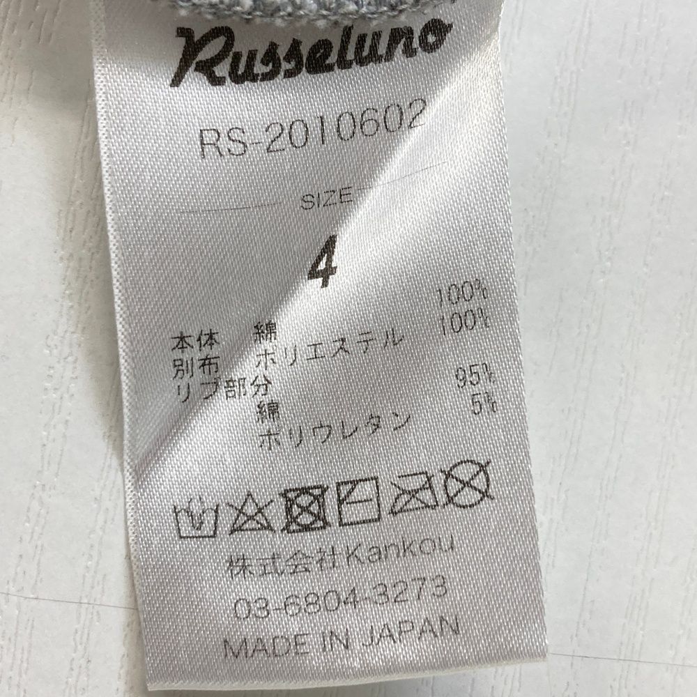 RUSSELUNO ラッセルノ