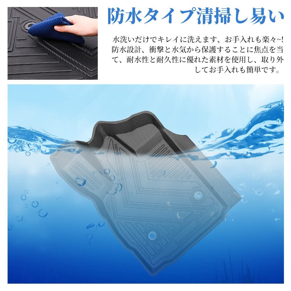 3Dフロアマット 立体カーマット