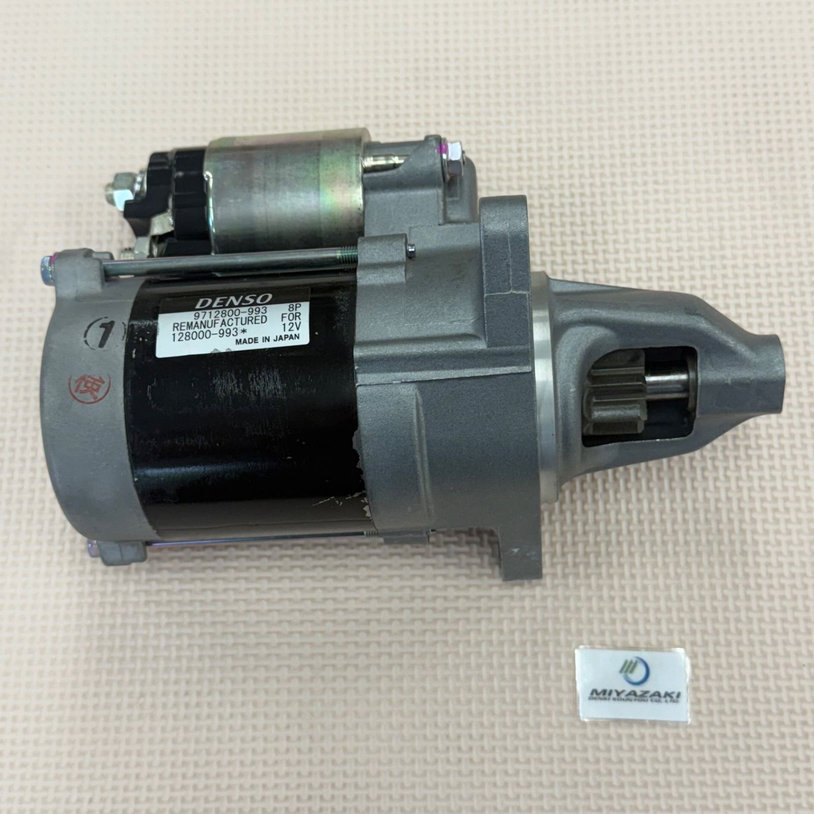 DENSO デンソー スターター セルモーター メーカーリビルト品 スズキ