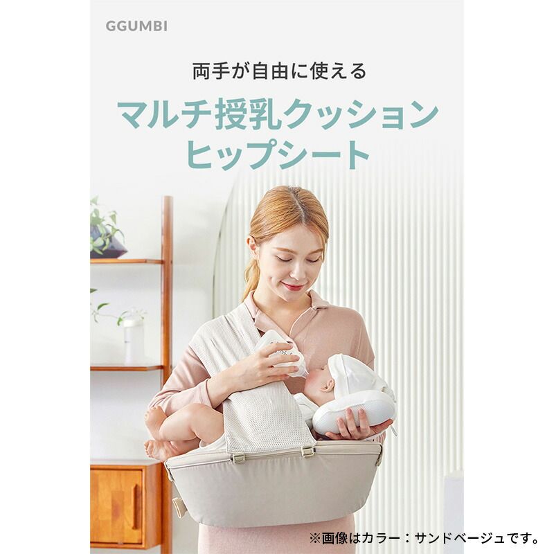 メーカー GGUMBI