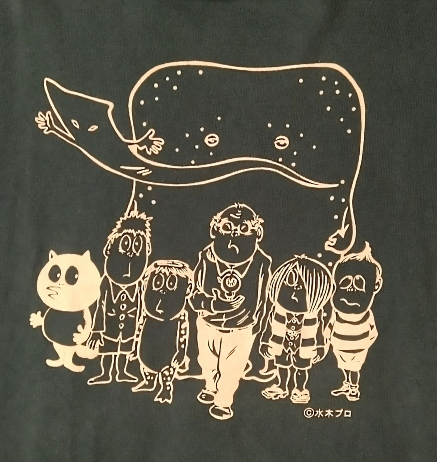 妖怪舎ゲゲゲの鬼太郎Tシャツ水木しげる 51nXt1r1tyL._UY1000_.jpg
