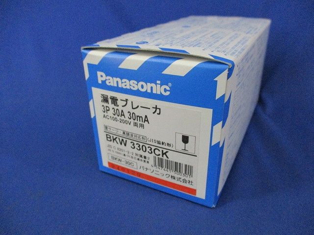 3P30A30mA AC100-200V両用