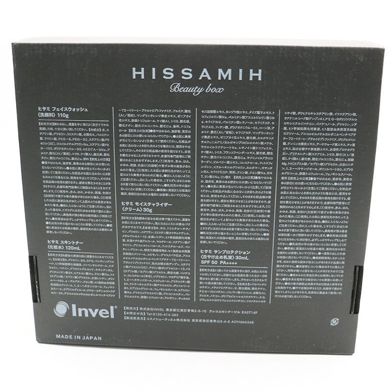 新品未開封 Invel インヴェル HISSAMIH ヒサミ MR7-02-127