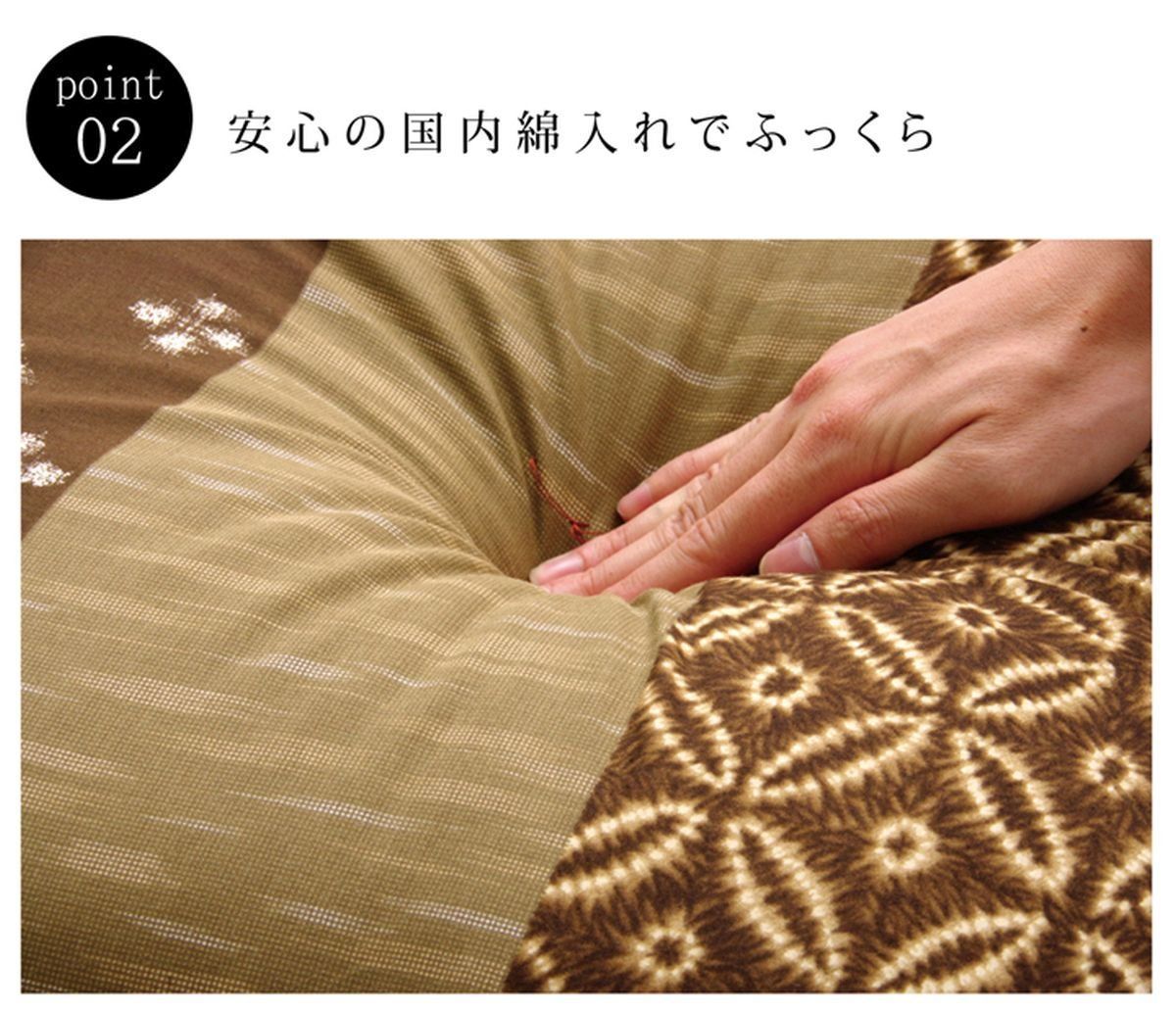 商品 モダン