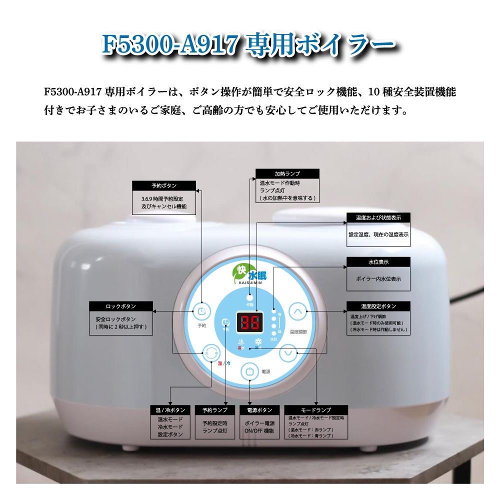 快睡眠（かいすいみん）ダブルサイズ 温冷水シート 快水眠 かいすいみん ダブルサイズ - メルカリ