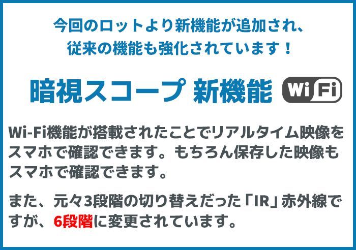 日本語説明書 望遠鏡