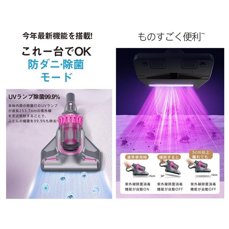 コードレス 強力
