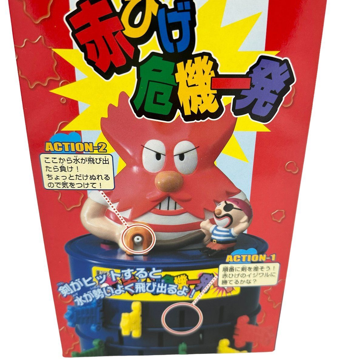 未使用品】TOMY トミー 赤ひげ危機一発 赤ひげ VS 黒ひげ 剣がヒット