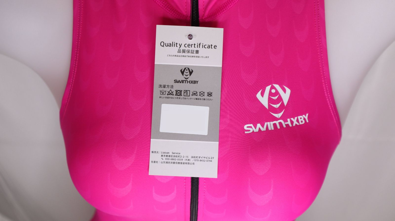 SWIMHXBY 競泳水着 レディース ピンク フロントジップ 8-10XL