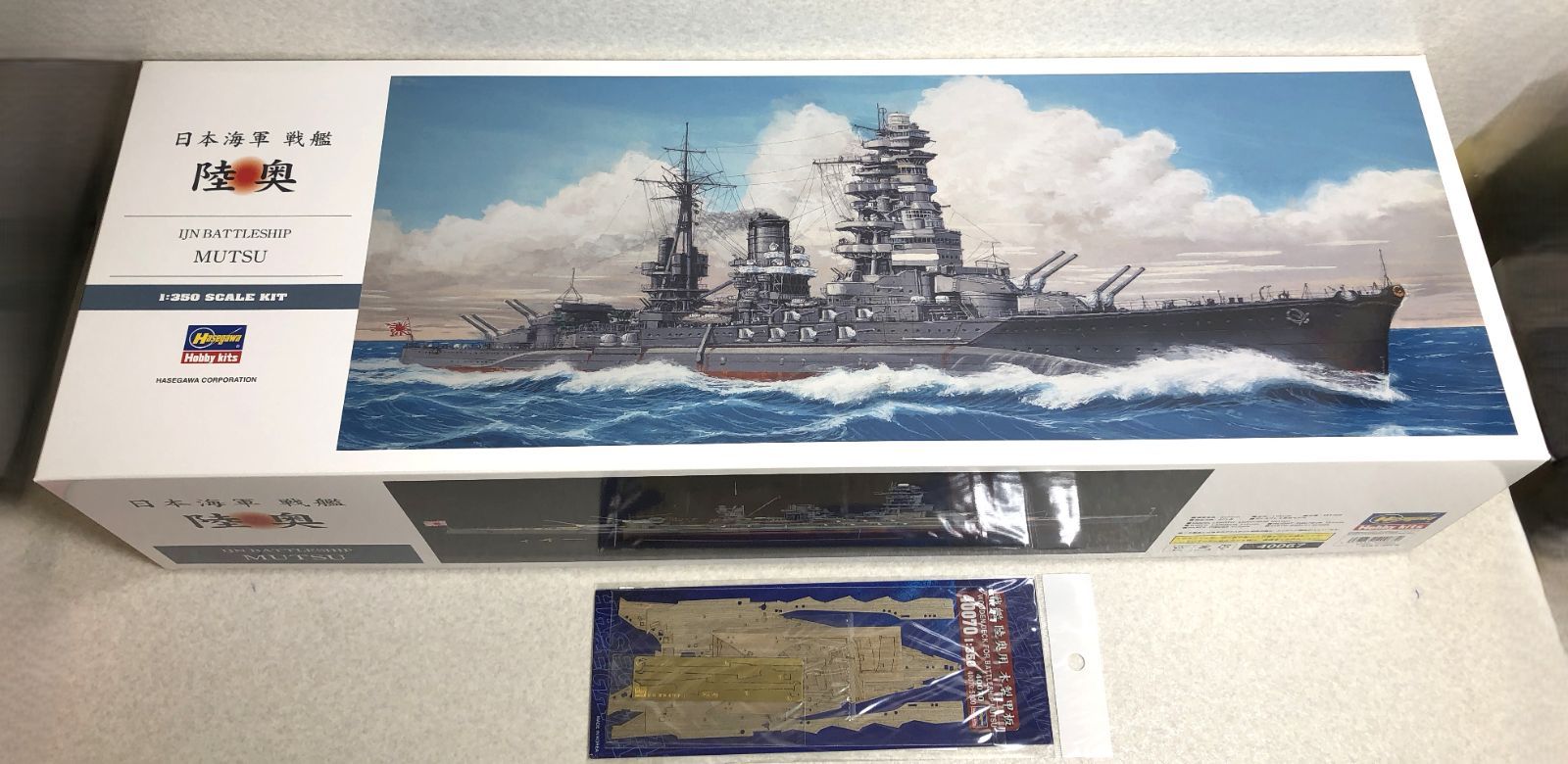 DH1444 ハセガワ 1|350 日本海軍 戦艦 陸奥 40067 未組立 模型