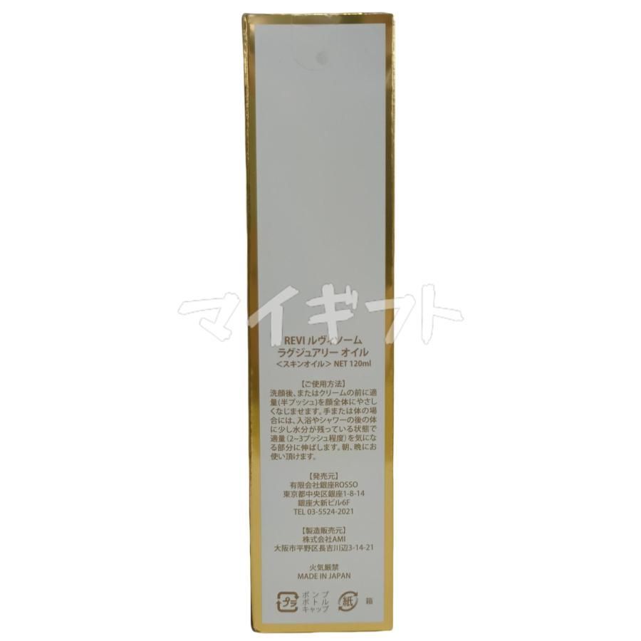 120ml REVI