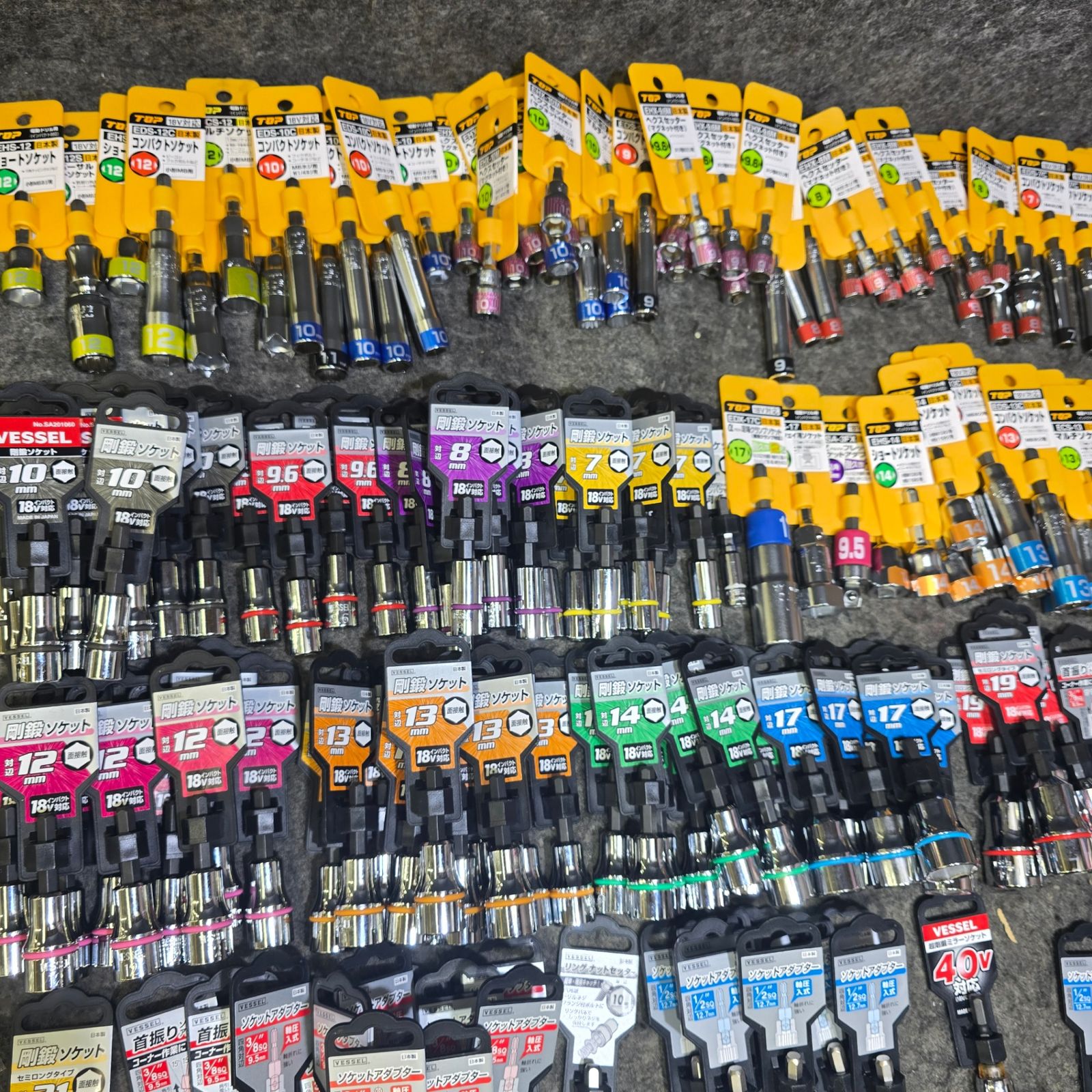 ソケットビット ソケットアダプター