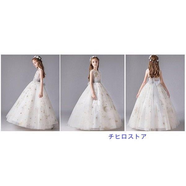 発表会 結婚式