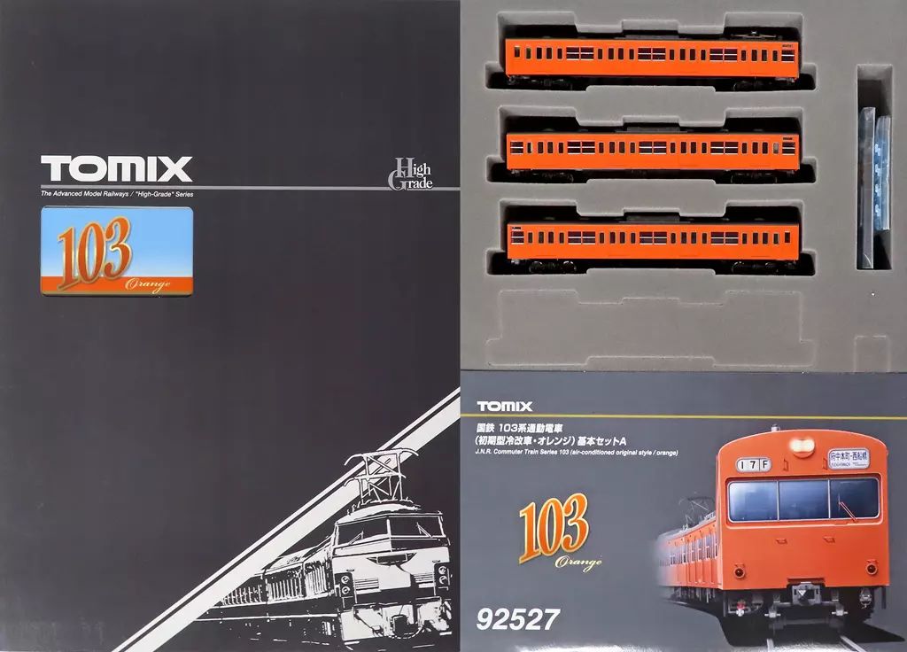 ちゃくら TOMIX 103系 モハ102(M車・初期型冷改車・オレンジ) 単品 国鉄 103