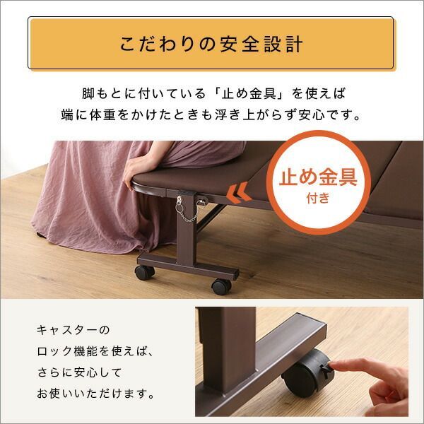 ウレタン折りたたみパイプベッド