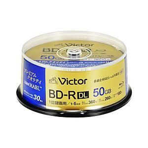 4営業日で発送 VBR260RP30SJ7 録画用BD-R DL Victor ビクター VBR260RP30SJ7 30枚 50GB インクジェットプリンター対応