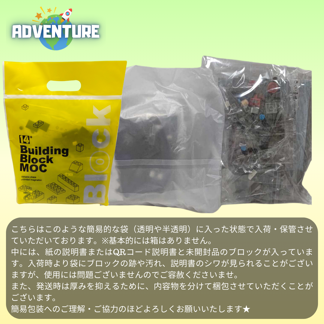 スキビディトイレ レゴ互換ブロックおもちゃ知育玩具クリスマス子供プレゼントLEGOギフトNS928 slc6