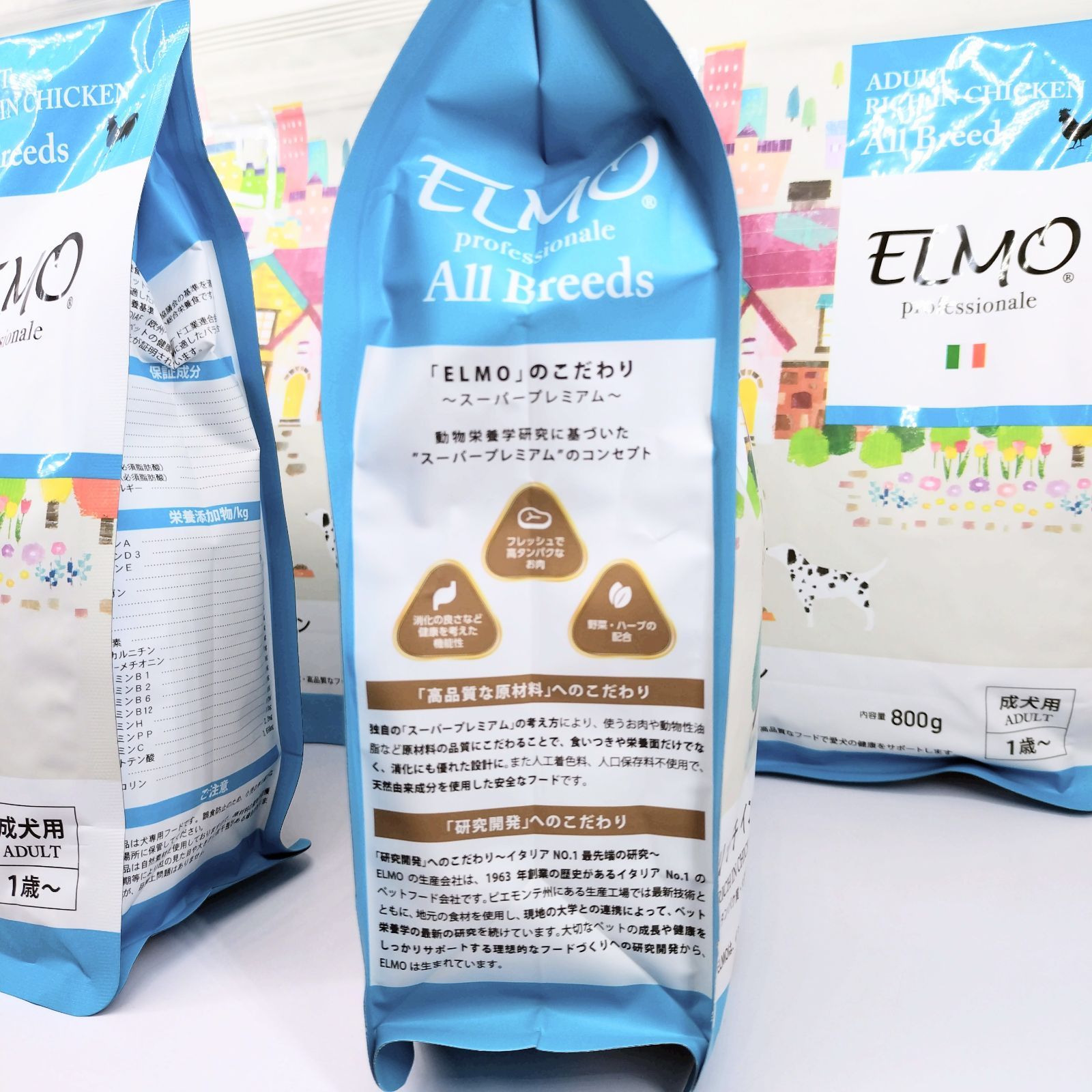 ELMO 成犬用チキン ドライフード 800g 4袋 - エルモリッチイン チキン