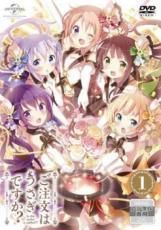 全巻セット【中古】DVD▼ご注文はうさぎですか?(14枚セット)全6巻 + ?? 全6巻 + Dear My Sister + Sing For You▽レンタル落ち 楽天市場】ごちうさ dvdの通販
