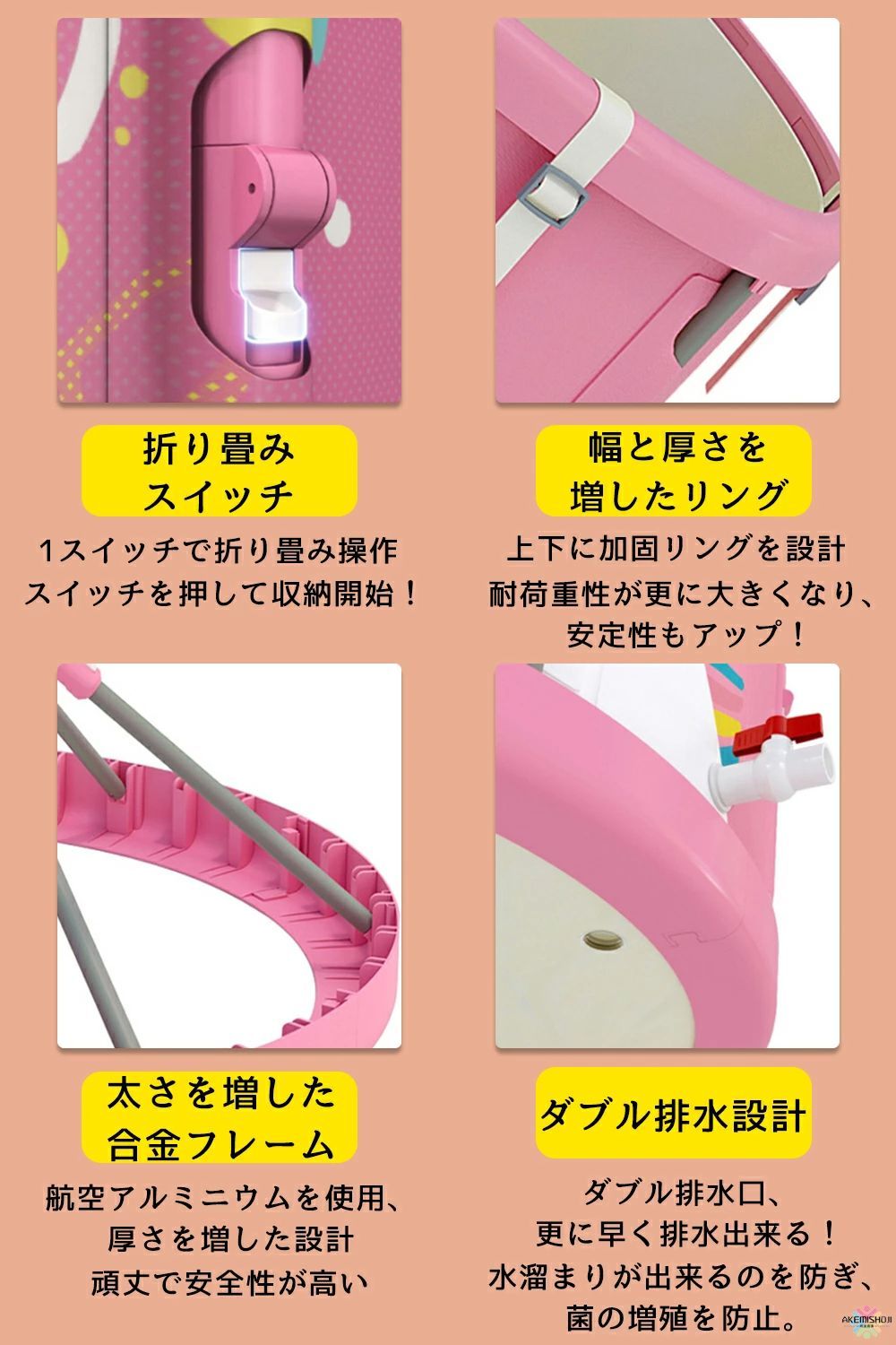 折りたたみバスタブ ポータブル