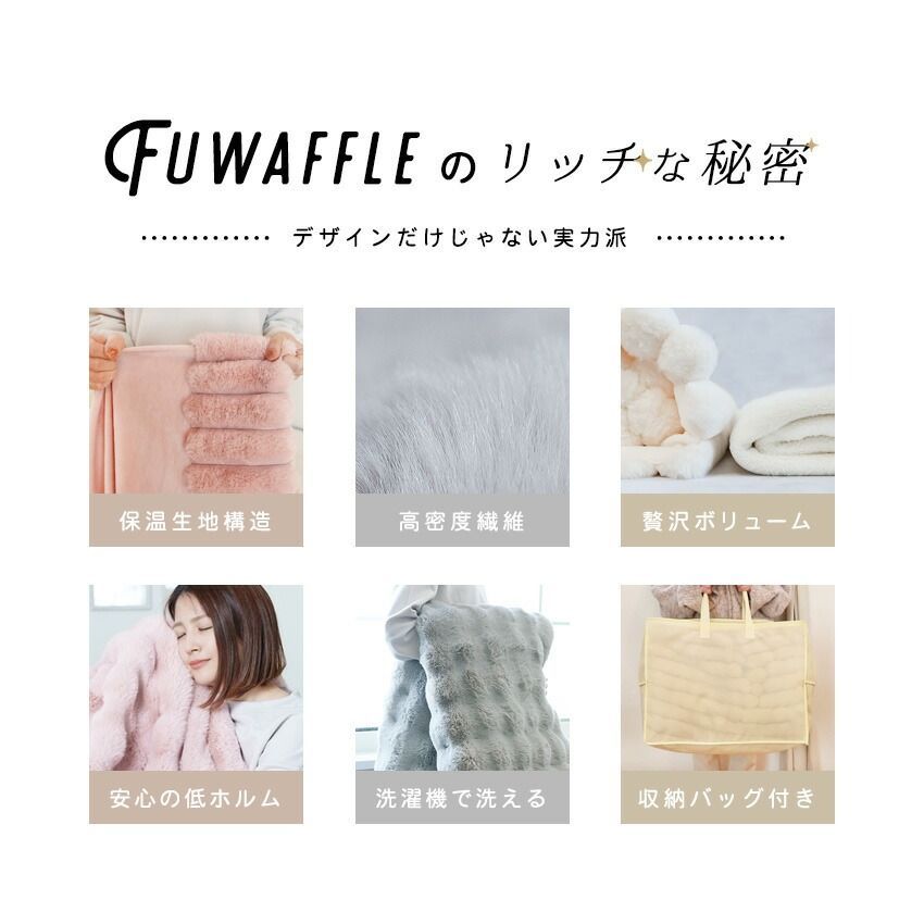 ふわふわ
