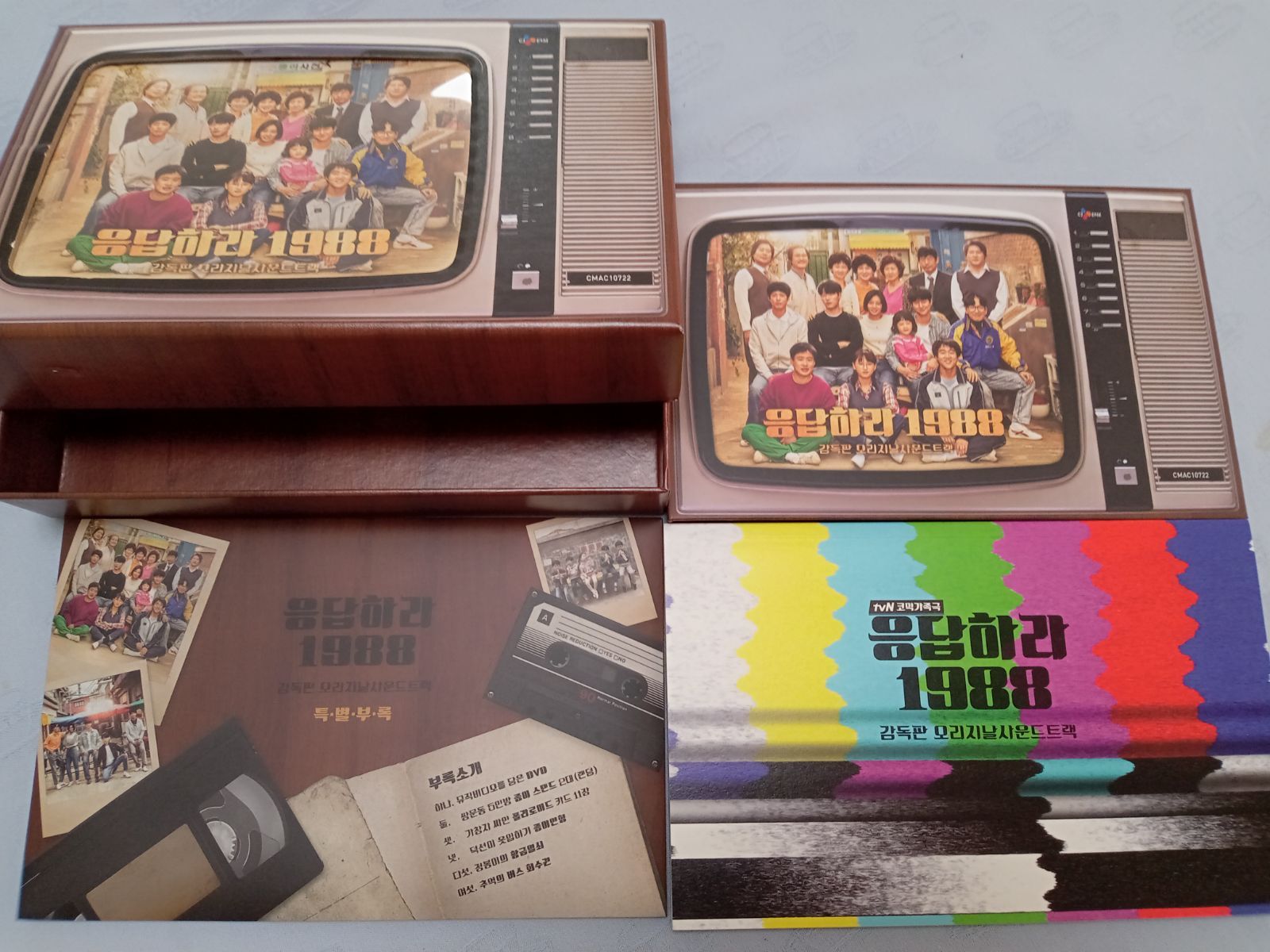 パク・ボゴム 応答せよ1988 OST監督版 韓国正規品 - メルカリ
