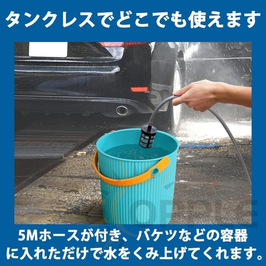 マキタバッテリー対応
