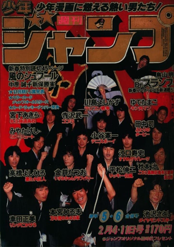 タペストリー バラ売り可能】精霊使いの剣舞 特典ブックカバー 13枚セット