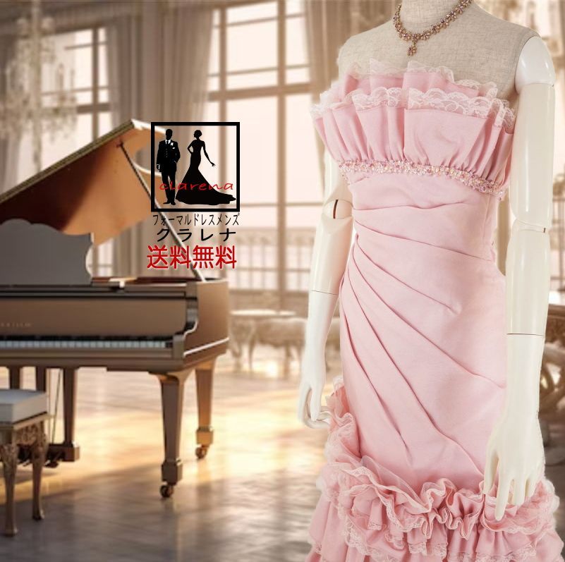 フォーマル衣装》【裾上げ加工済】Lelis カラードレス 13号 (CLC5163  