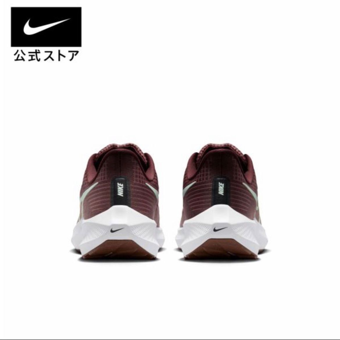 専用出品！新品✨️25cmNIKEエアズームペガサス39ウィメンズ　ナイキメンズ NERGY(ナージー) / 【NIKE】ナイキ エア ズームペガサス 39