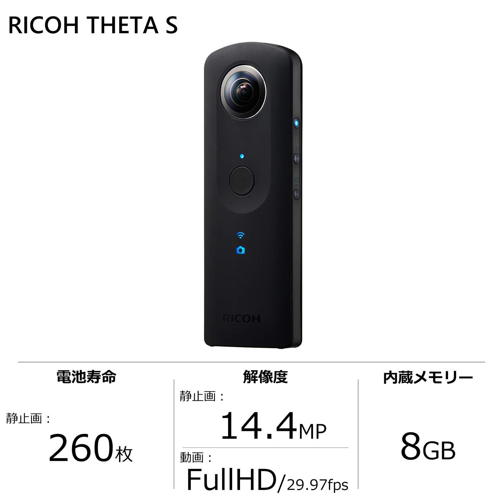 数量限定】Full HD 360° 30fps 360度全天球カメラ フルハイビジョン動画 ブラック 25分間連続撮影可能 S  精度の高い自然なスティッチング THETA HDR合成撮影で明暗差のある室内撮影もきれいに撮影できます RICOH 910720 - メルカリ