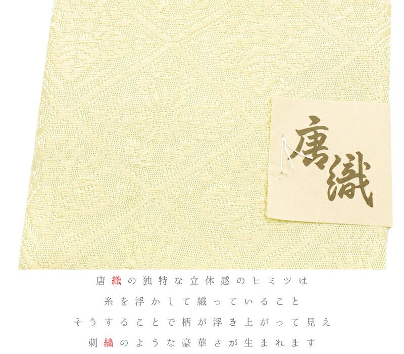菱 菊