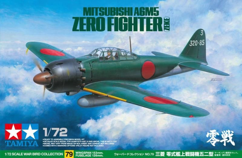 タミヤ 1/72 ウォーバードコレクション No.79 日本海軍 三菱 零