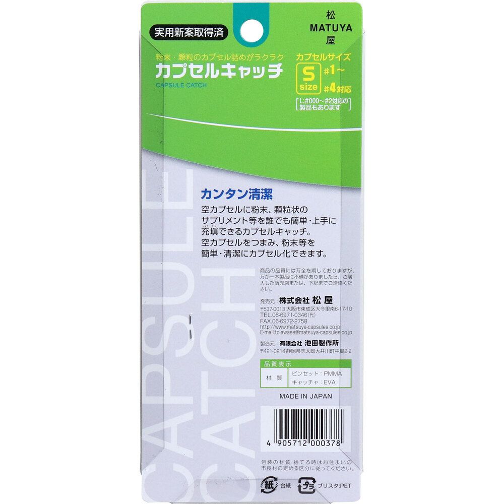 ピンク