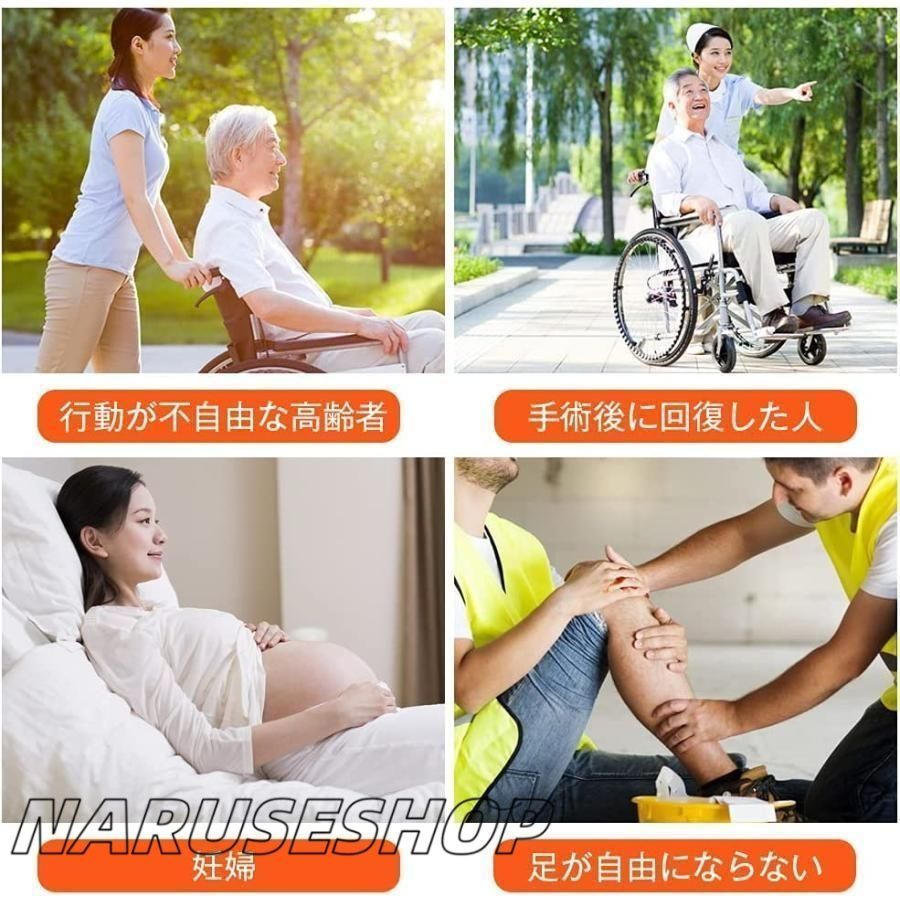 車椅子