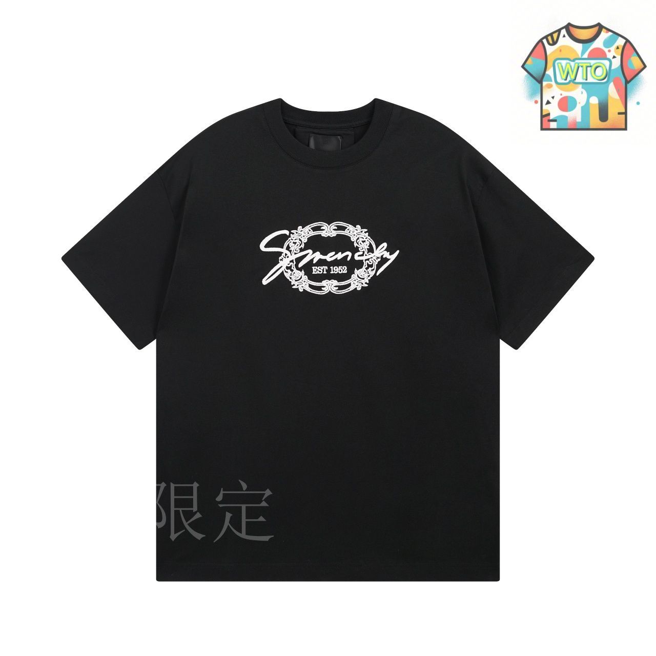 GIVENCHY 25SS 新作 合わせるボトムスを選ばない！ロゴ Tシャツ 今日特価】GIVENCHY 25SS 巳年刺繍 T シャツ - メルカリ