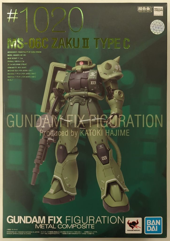 バンダイ MS-06C ZAKU II TYPE C #1020 GUNDAM FIX FIGURATION METAL COMPOSITE MS-06C ザクII C型 | 魂ウェブ