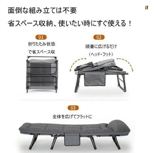 折りたたみベッド グレー リクライニング機能付き 折りたたみベッド 収納性に優れ 6 段階リクライニング機能付き