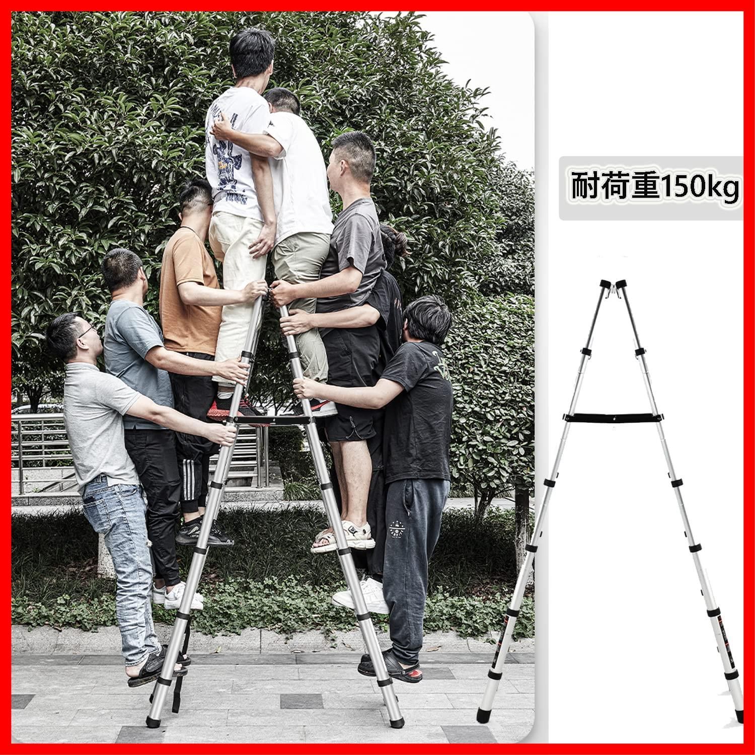 最長3.2m 耐荷重150kg