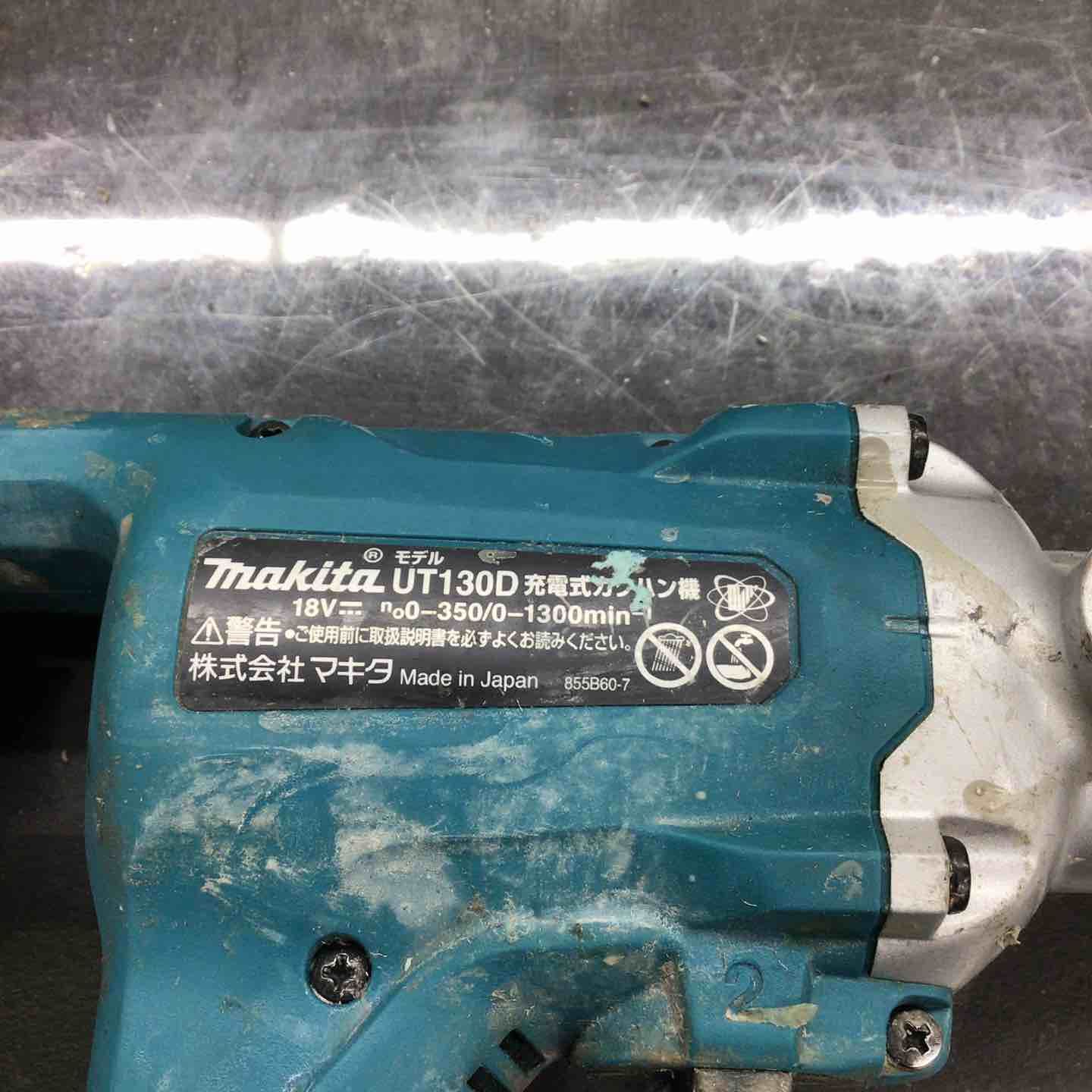 マキタ makita
