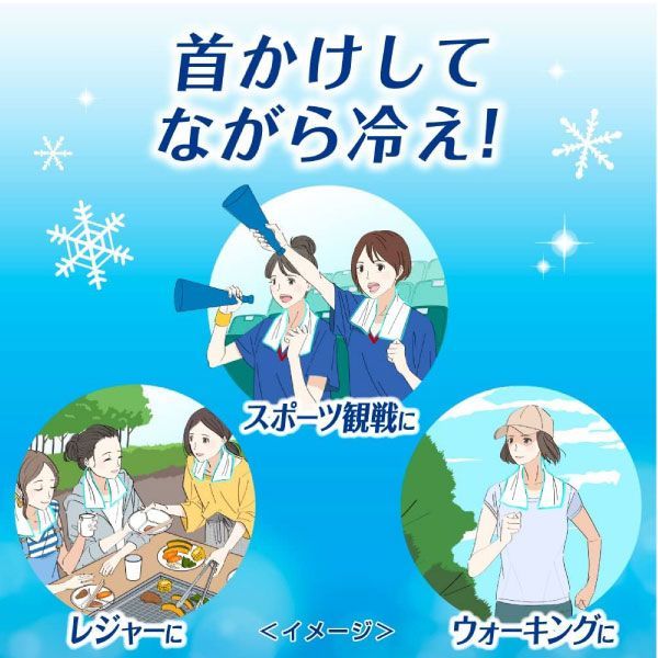 首掛けできる
