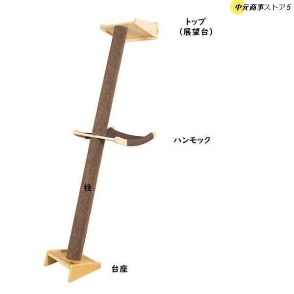 斜め