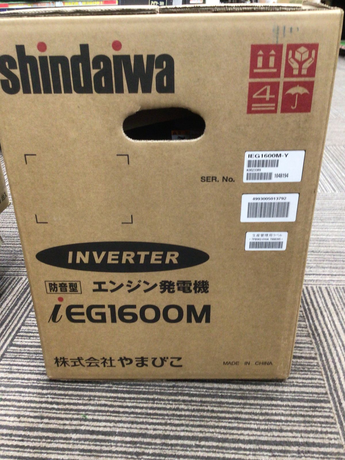 ☆SHINDAIWA/新ダイワ インバータ発電機 IEG1600M [IT87E2V6CG2O