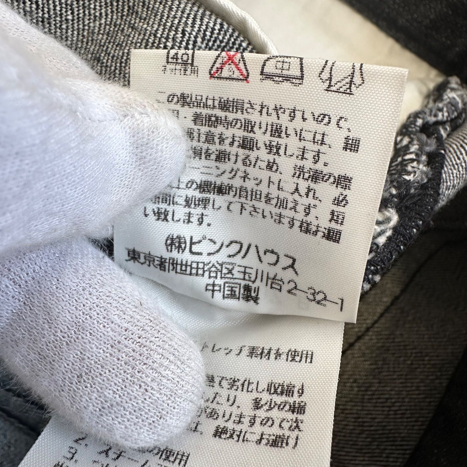 最終値下げ♥ピンクハウス黒デニムのジャンパー PINK HOUSE - 大好評 SUMMER SALE開催中！！ 対象商品がさらに