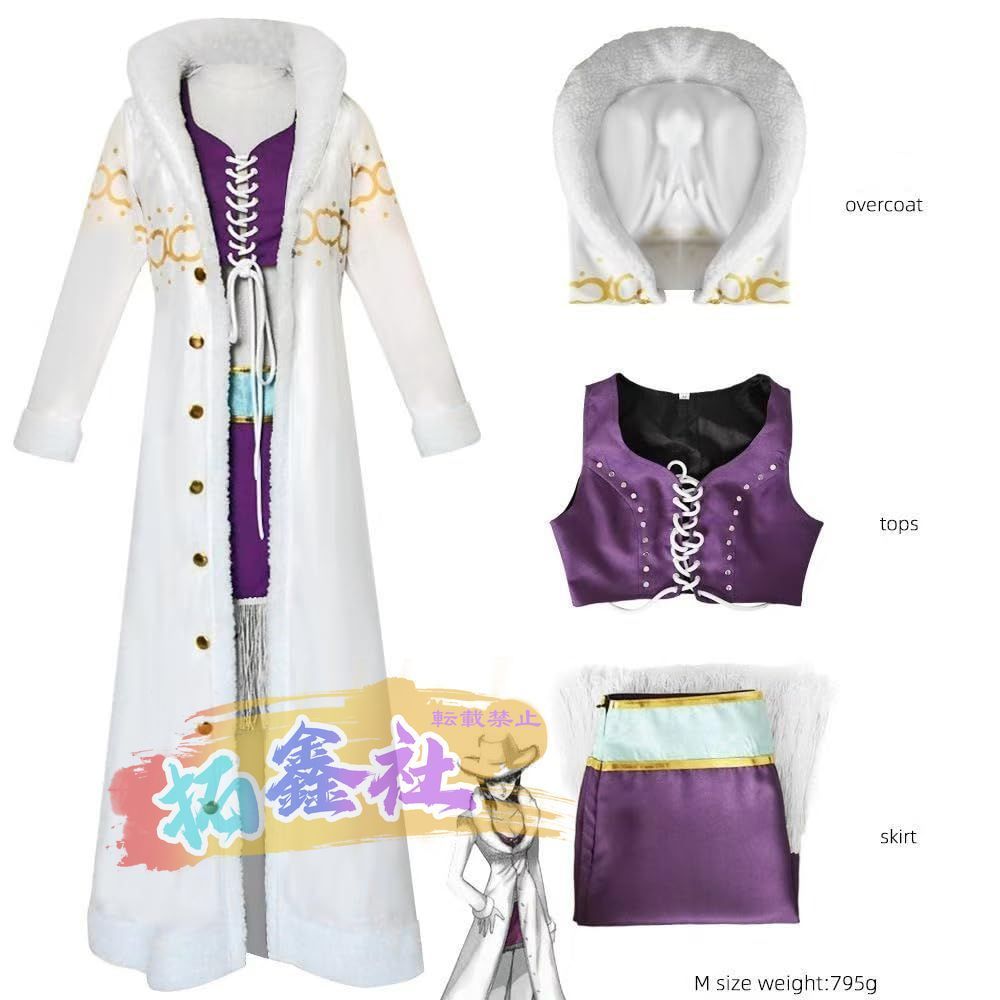 ロビン コスプレ衣装 ワンピース コスチューム 帽子付き 毛皮の襟ジャケット 新世界ver ステージ服 cosplay 仮装 制服 変装 日常服 大人用