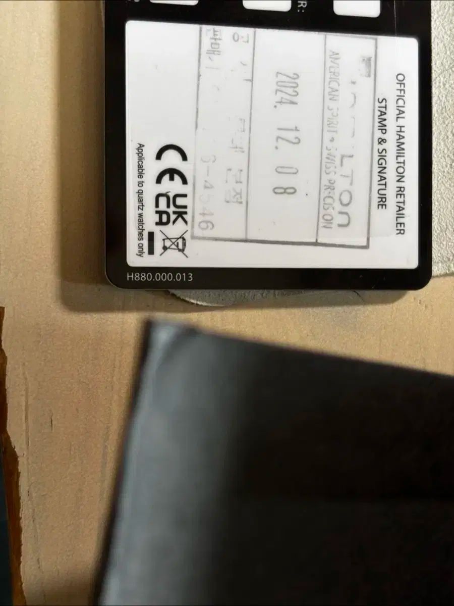 エクスペディション