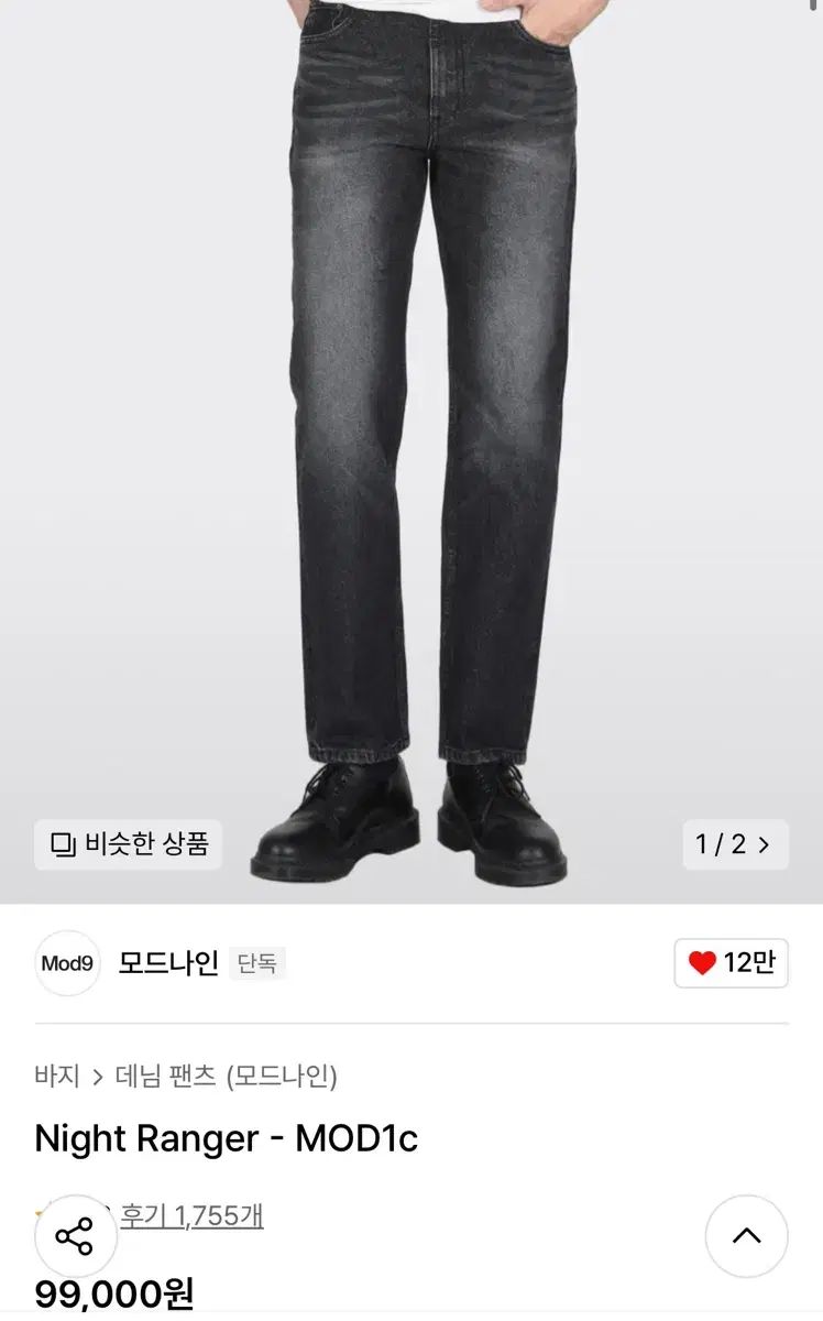 HANES ヘインズ SWEAT PANTS ブラック Sサイズ C3-XS253 90 | スポーツ